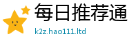 2025新奥天天开好彩开奖结果便7777788888管家婆凤凰网查一下云间玉箭